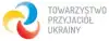 Towarzystwo Przyjaciół Ukrainy (TPU)