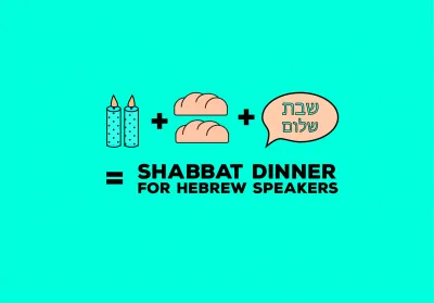 Kolacja szabatowa po hebrajsku