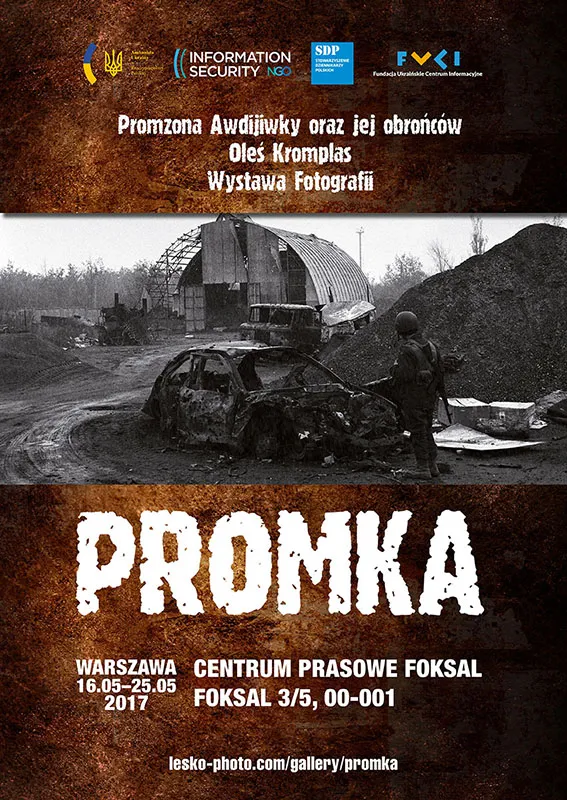 Otwarcie wystawy fotografii  Olesia Kromplasa/ Lesko Kromplitz  „PROMKA” - o obrońcach miasteczka Awdijiwka na wschodzie Ukrainy 