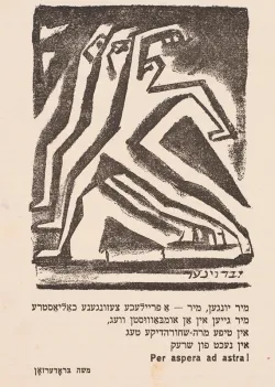 grafika Jicchok (Wincenty) Brauner