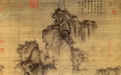 Fragment zwoju 