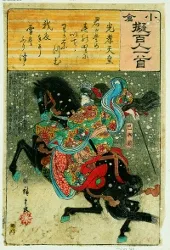 Andō Hiroshige (1797–1858). Tomoe Gozen walcząca w bitwie, ok. 1845–1846 drzeworyt barwny. Muzeum Narodowe w Warszawie, z kolekcji Stanisława Dembińskiego, dar rodziny Dembińskich, 1972