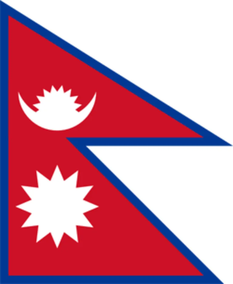 المعهد النيبالي