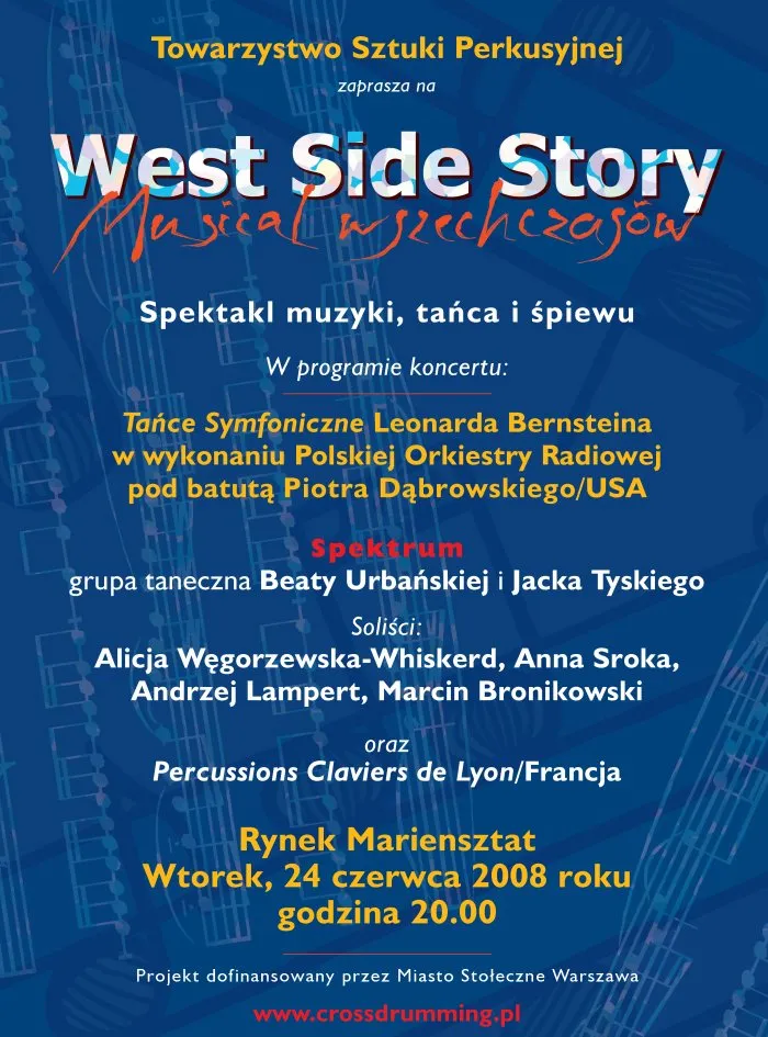 West Side Story