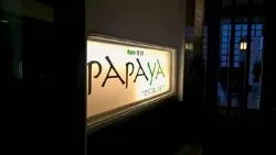 Papaya – La cuisine tchailandaise