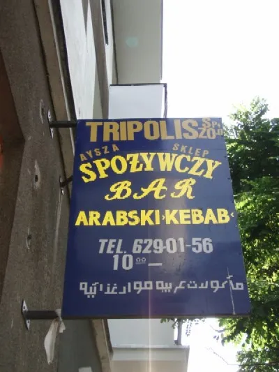 Tripolis - szyld
