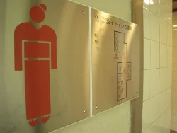 Sławojka made in Asia